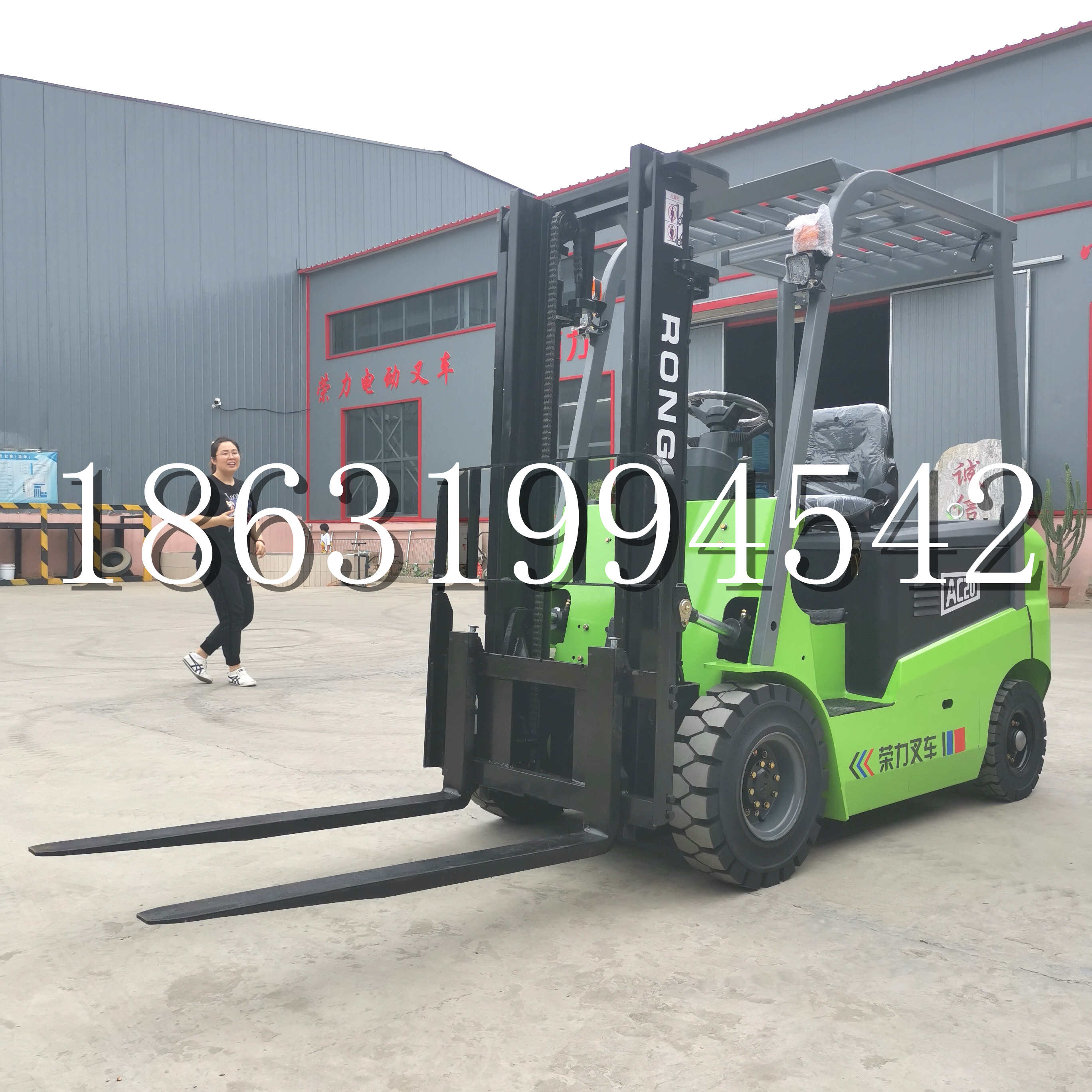 呼和浩特市上海申叉站驾式全电动叉车堆高车半1吨小型2吨全自动液压搬运托盘